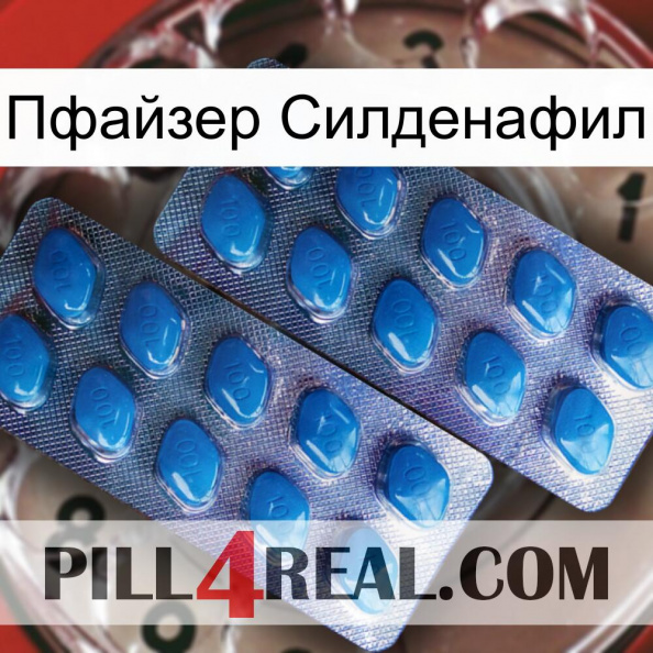 Пфайзер Силденафил viagra2.jpg